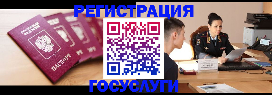 форма 3 в Бронницах
