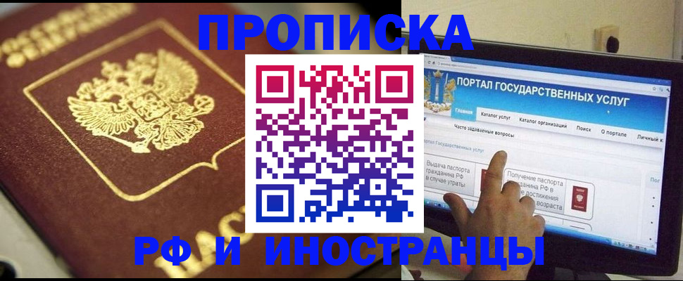 регистрация для школы в Бронницах