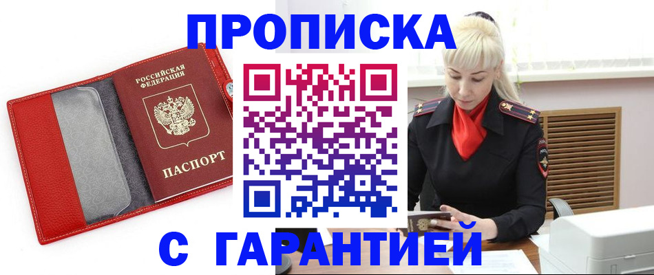 форма 3 в Бронницах